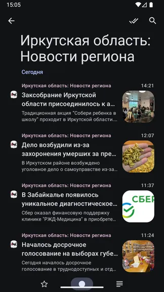 Скриншот 5/6