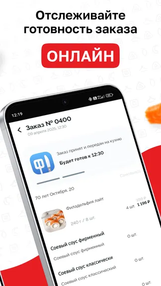 Скриншот 4/4