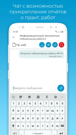Скриншот 4/8