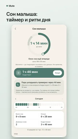Скриншот 5/10