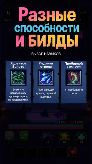 Скриншот 5/6