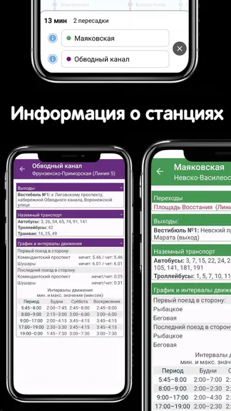 Скриншот 3/9