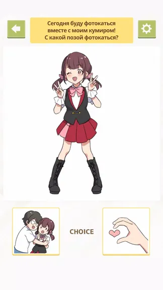 Скриншот 3/4