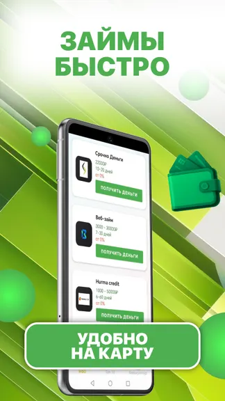 Скриншот 1/3