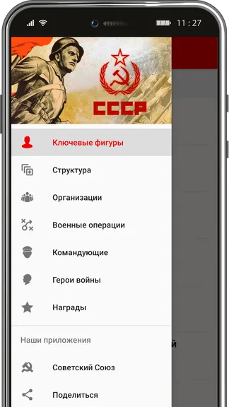 Скриншот 1/8