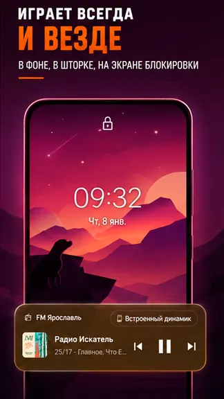 Скриншот 4/4