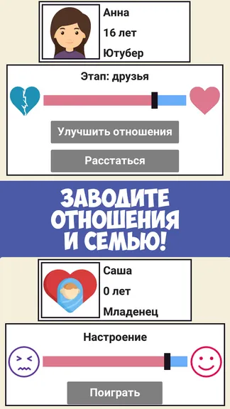 Скриншот 5/8