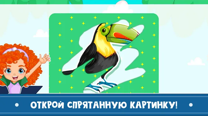 Скриншот 3/4
