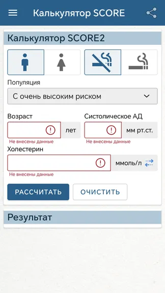 Скриншот 6/8
