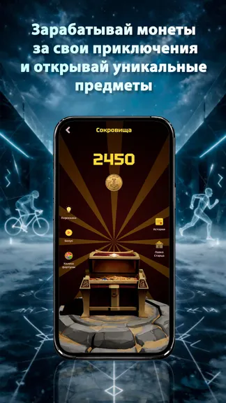 Скриншот 10/10