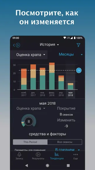 Скриншот 5/6