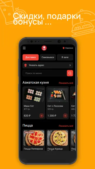 Скриншот 1/3
