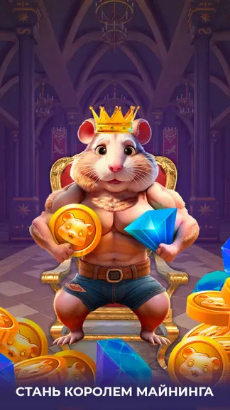 Скриншот 1/4