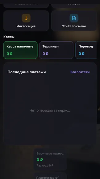 Скриншот 4/6