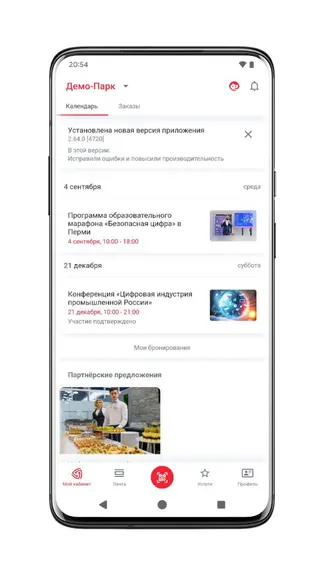 Скриншот 1/4