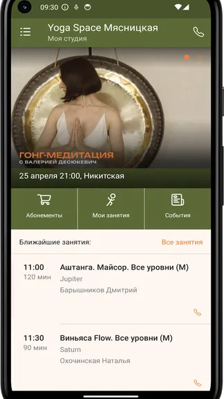 Скриншот 3/4