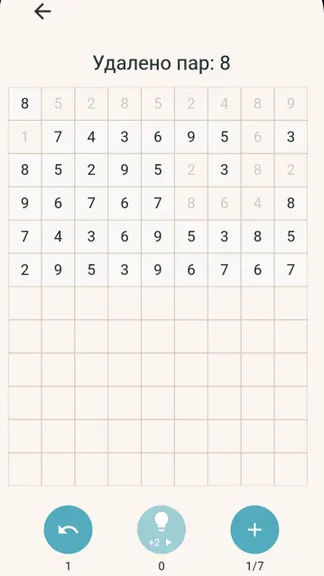 Скриншот 2/3