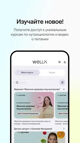 Скриншот 5/6