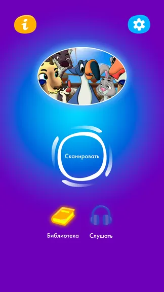 Скриншот 2/4