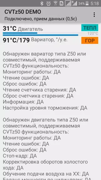 Скриншот 2/2