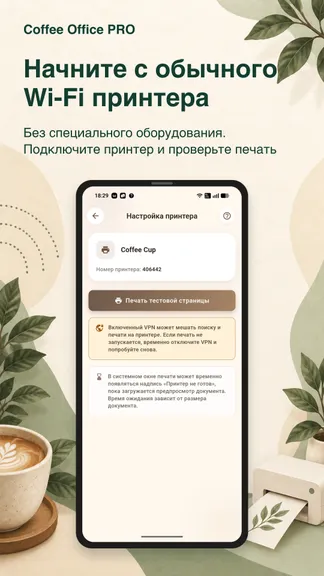 Скриншот 4/8