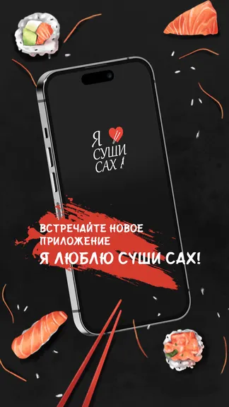 Скриншот 1/4
