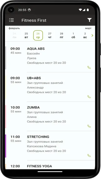 Скриншот 2/5