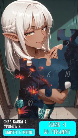 Скриншот 1/4