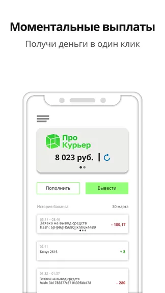 Скриншот 6/6
