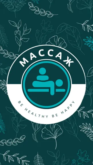 Скриншот 1/5