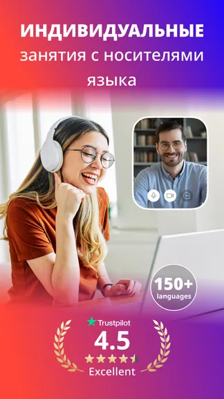 Скриншот 1/7