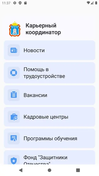 Скриншот 5/5