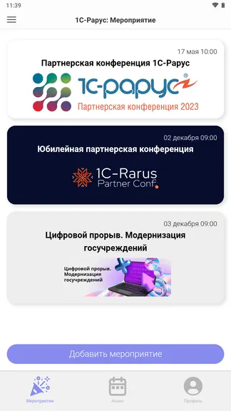 Скриншот 1/4
