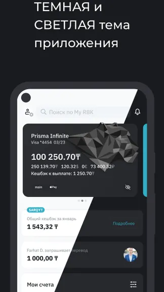 Скриншот 2/8