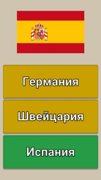 Скриншот 3/6