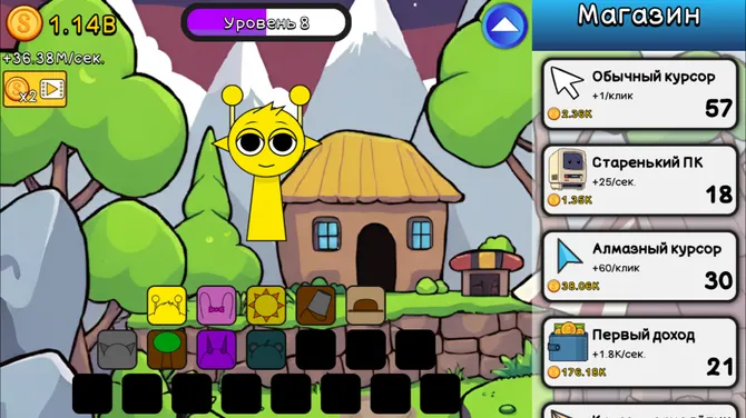 Скриншот 1/5