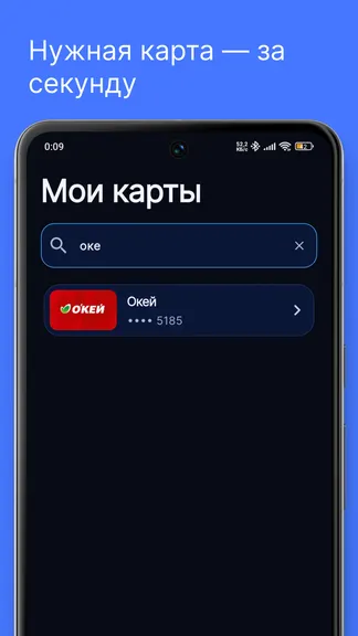 Скриншот 4/5