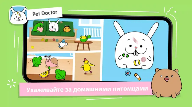 Скриншот 4/7