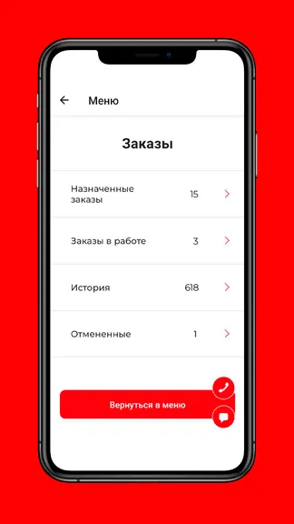 Скриншот 4/7