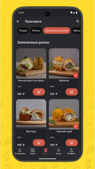 Скриншот 2/5
