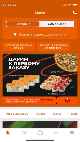 Скриншот 1/3