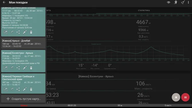 Скриншот 4/9