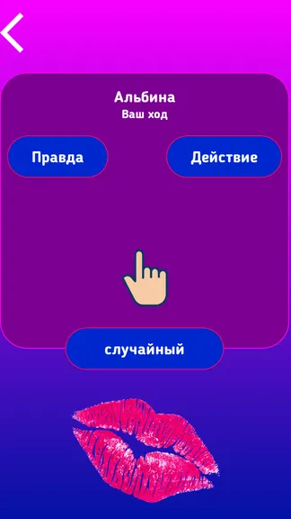 Скриншот 4/8