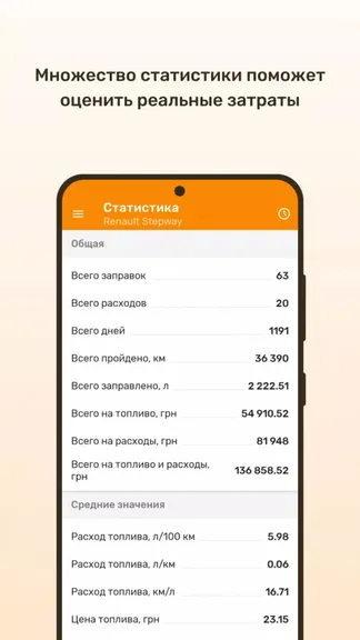 Скриншот 7/8