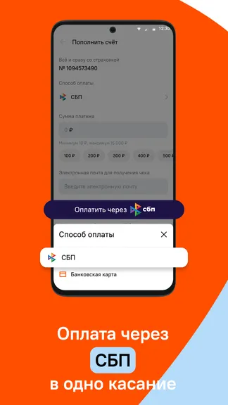 Скриншот 4/5