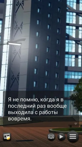 Скриншот 5/6