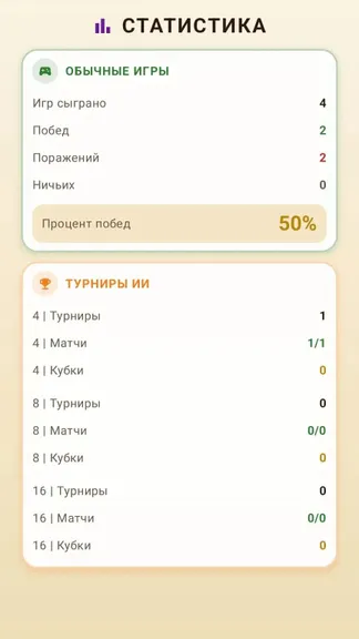 Скриншот 7/7
