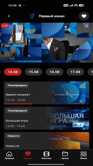 Скриншот 2/4