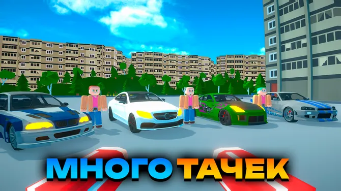 Скриншот 7/7