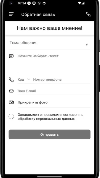 Скриншот 1/4